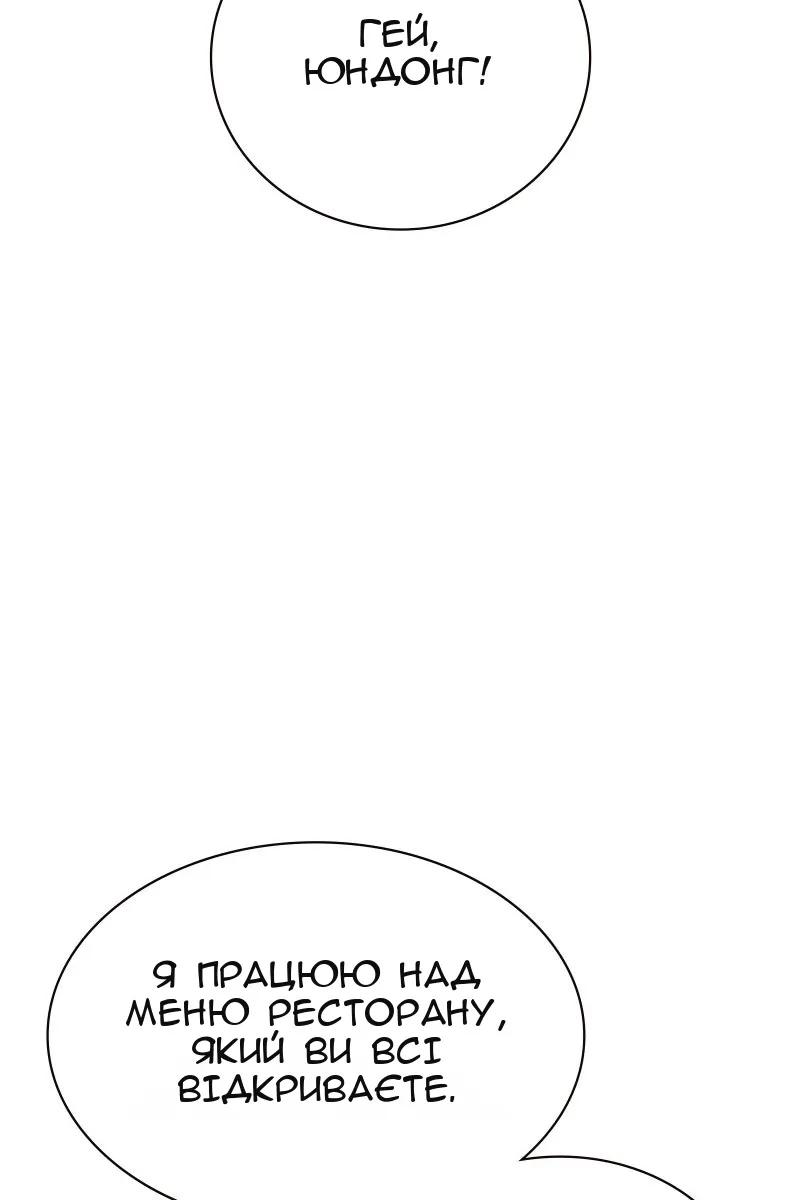 Сторінка 22