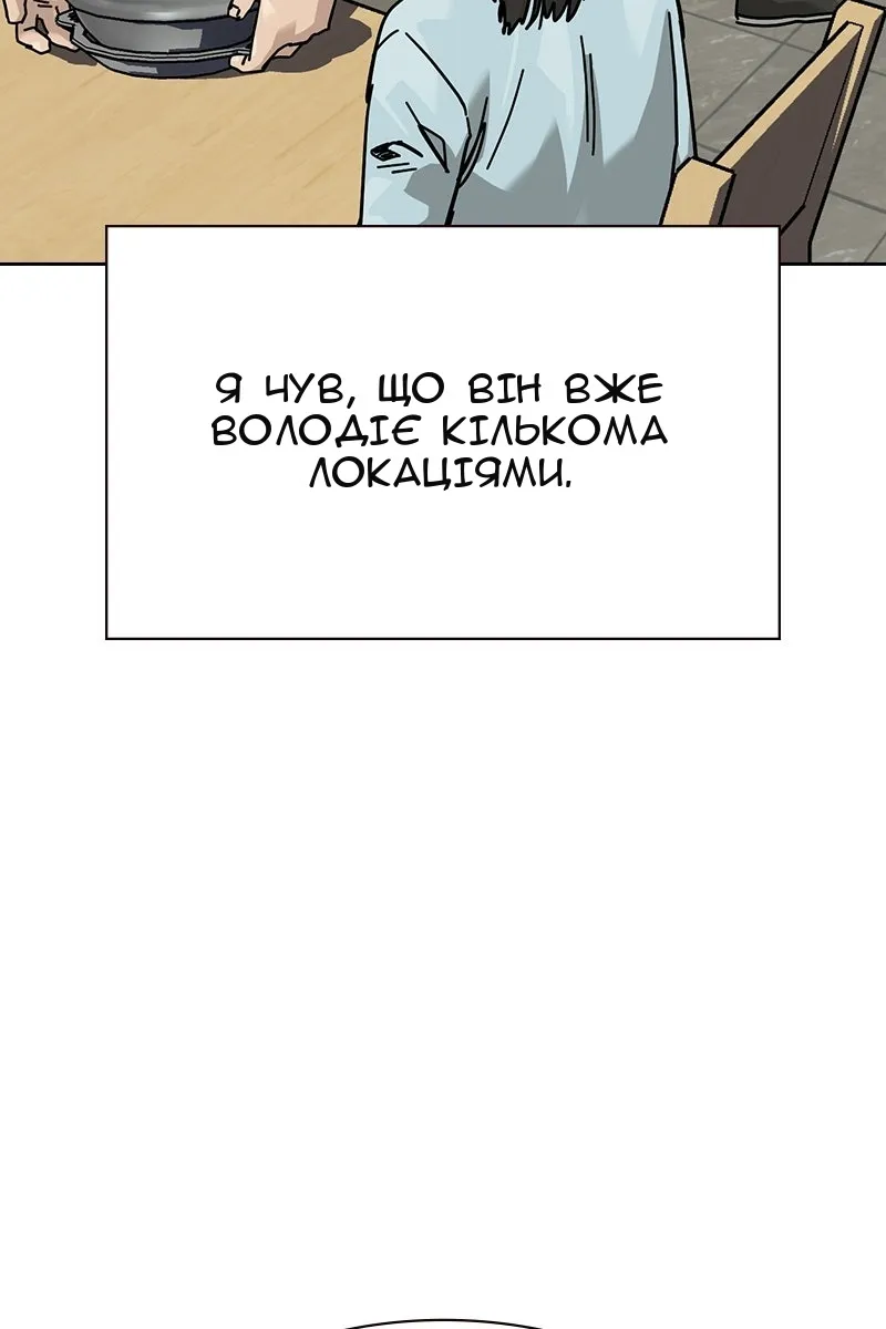 Сторінка 26