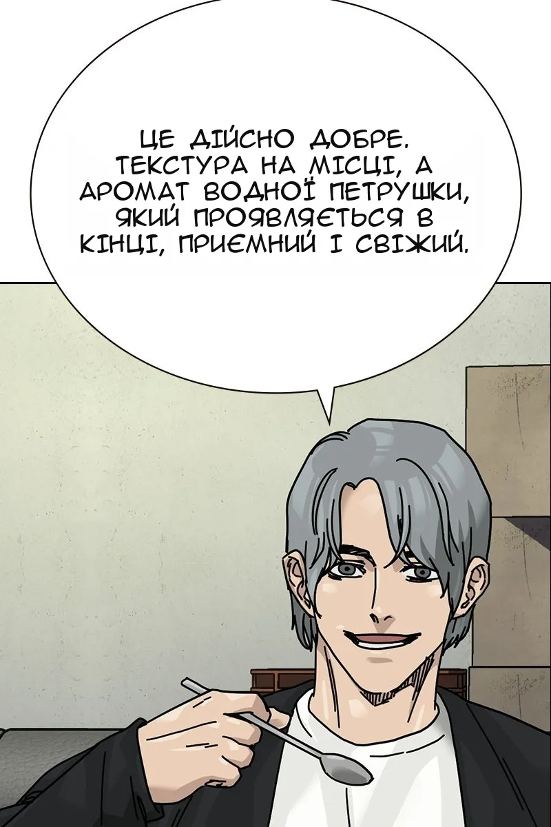 Сторінка 27