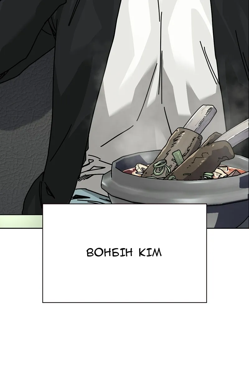 Сторінка 28