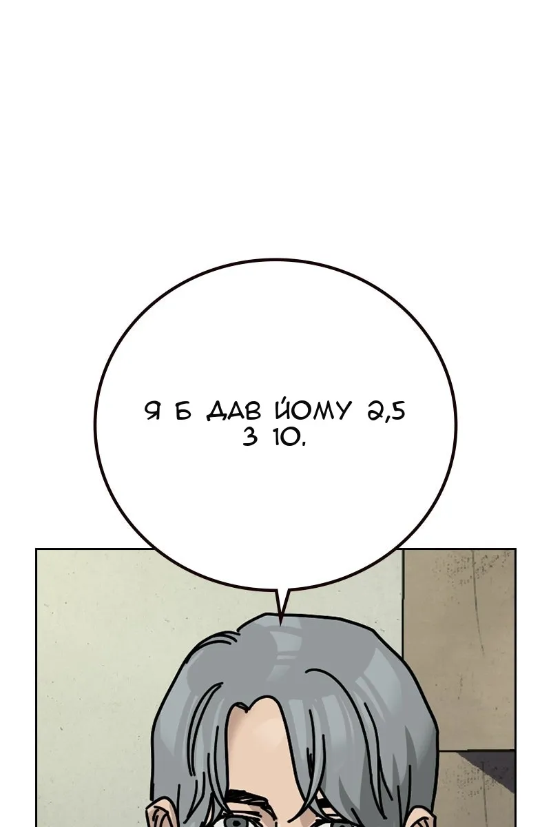 Сторінка 29