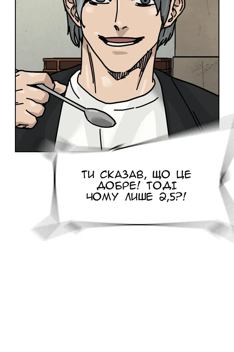 Сторінка 30