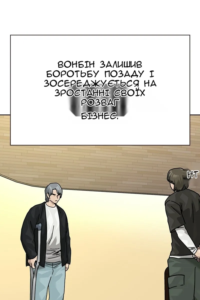 Сторінка 31