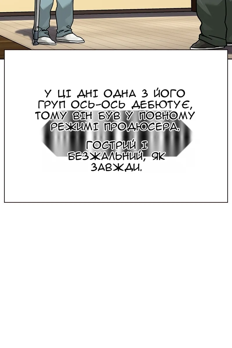 Сторінка 32