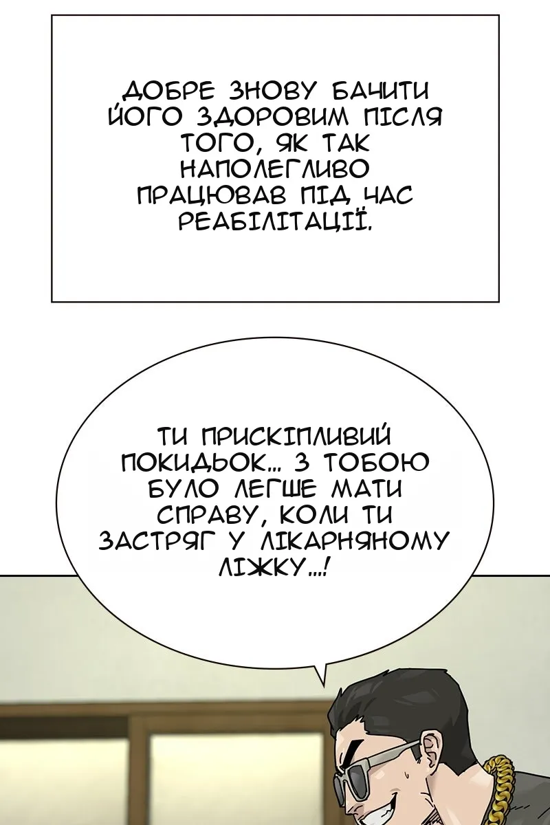 Сторінка 33