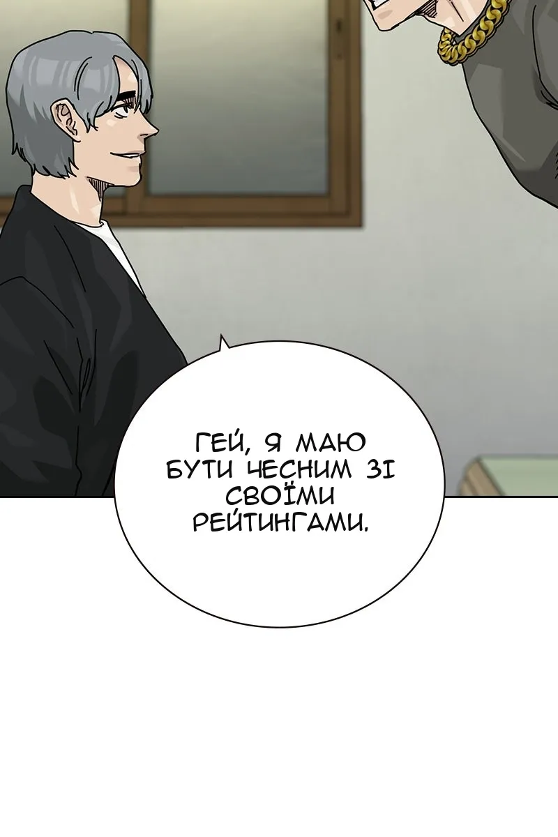 Сторінка 34