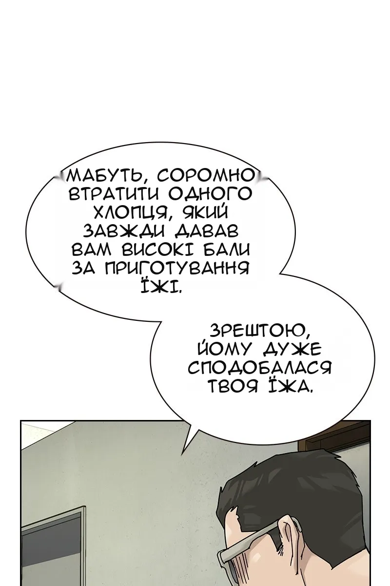 Сторінка 35