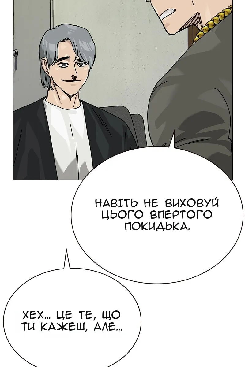 Сторінка 36