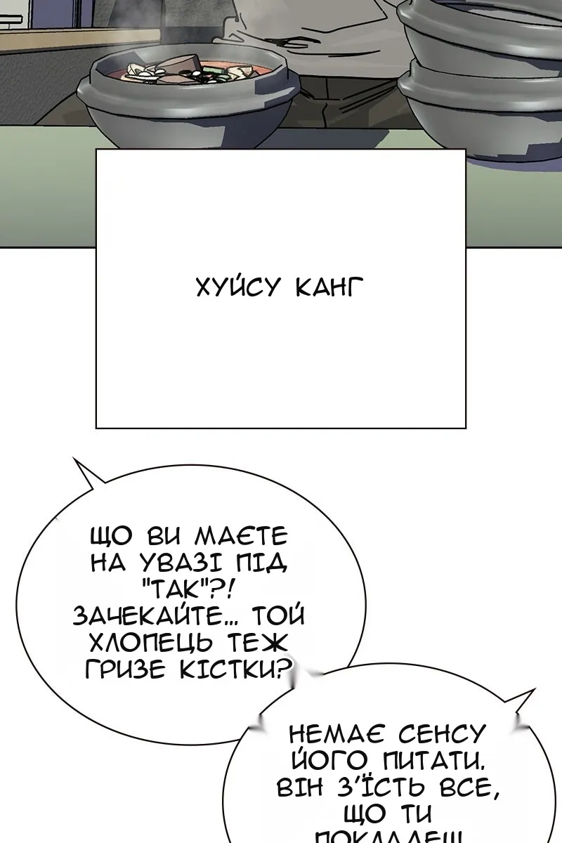 Сторінка 42