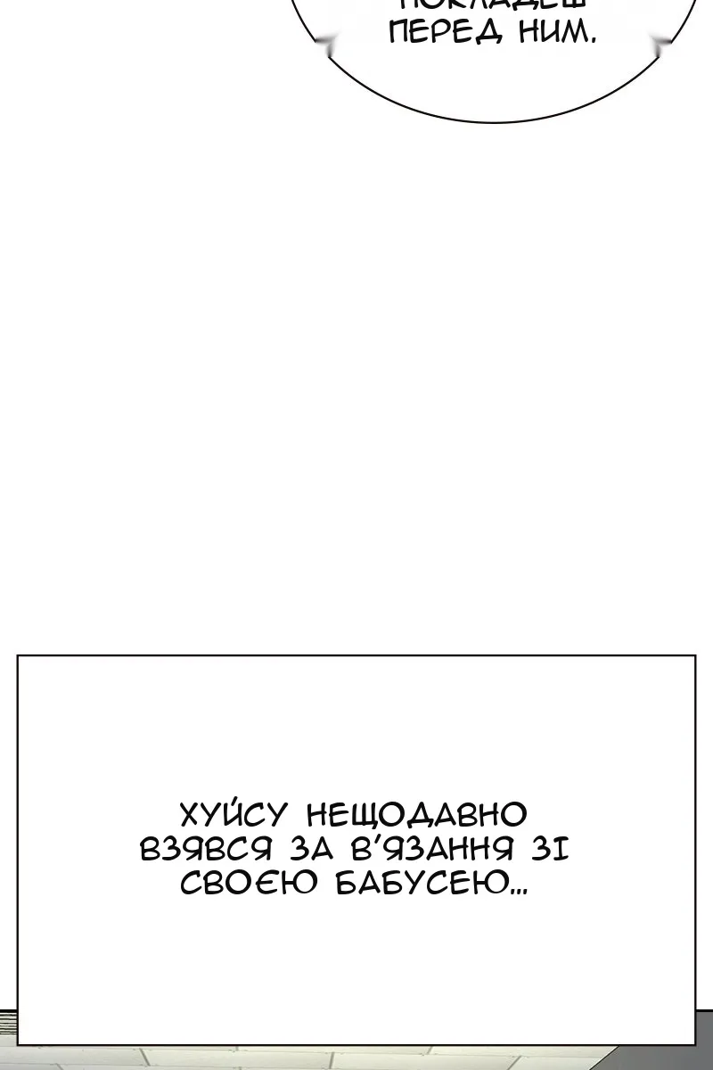 Сторінка 43
