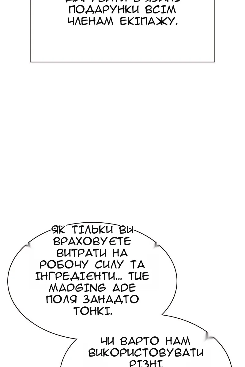 Сторінка 45