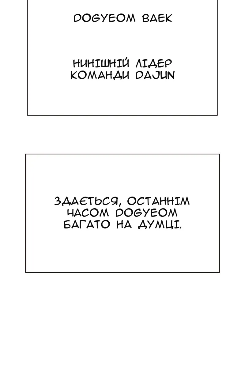 Сторінка 47
