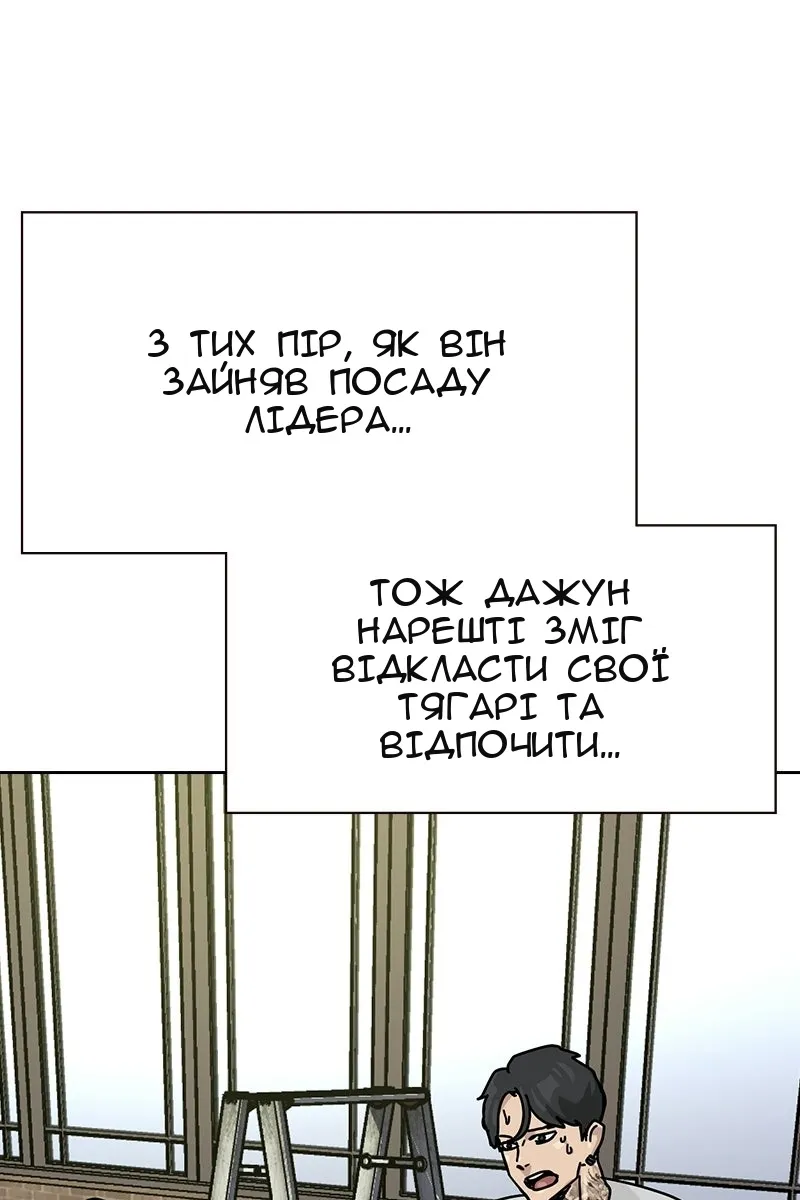 Сторінка 48