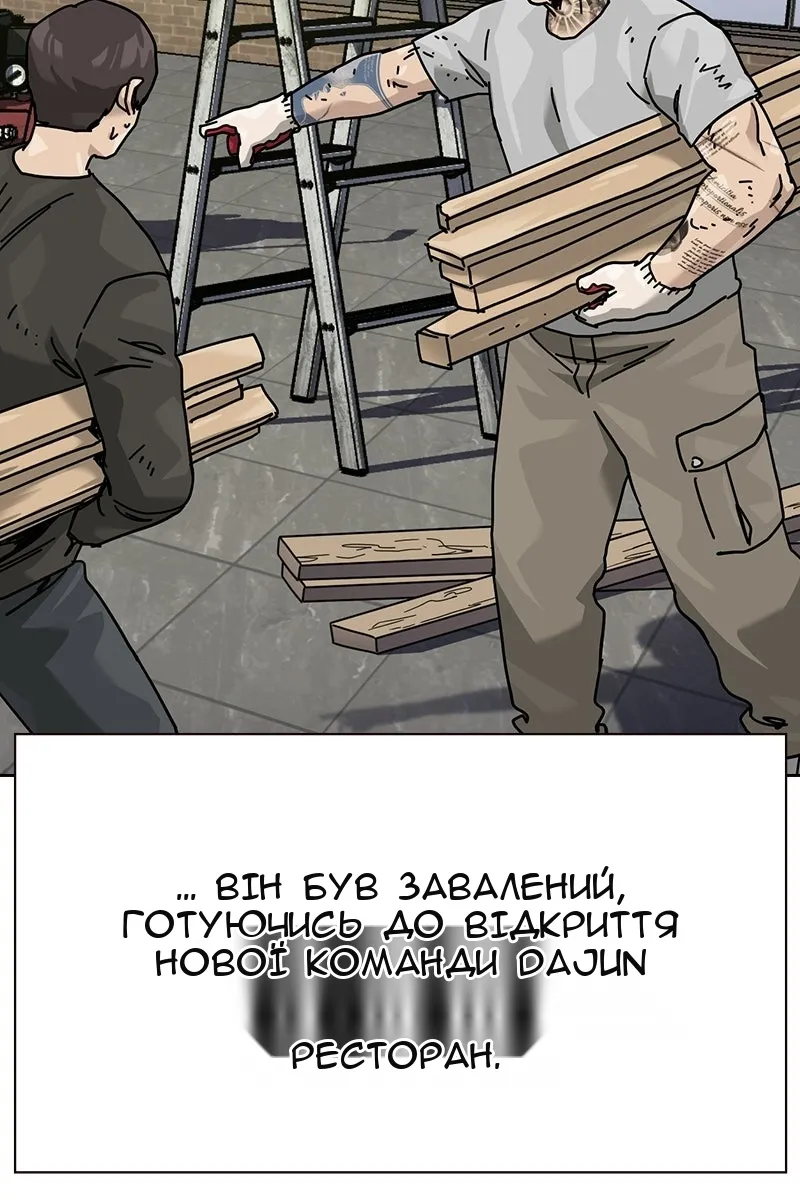 Сторінка 49