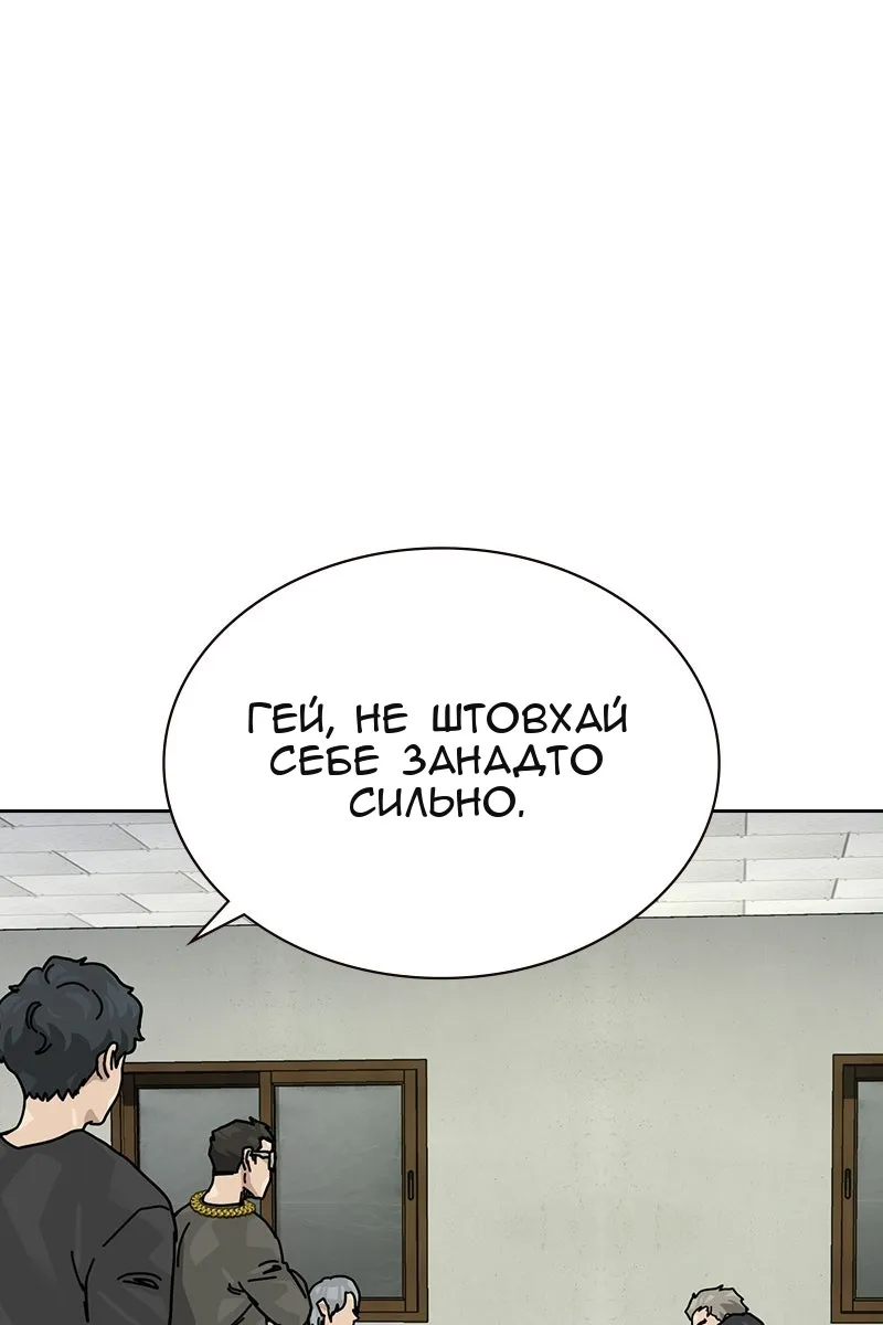 Сторінка 50