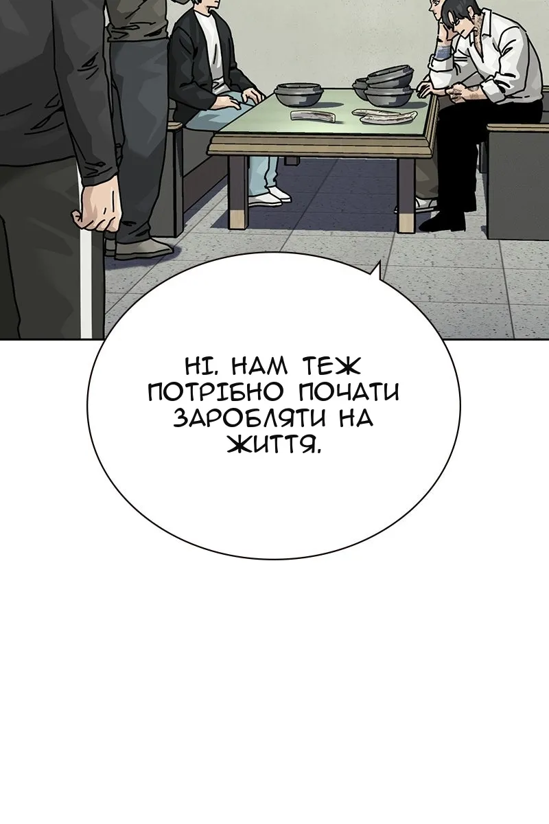 Сторінка 51