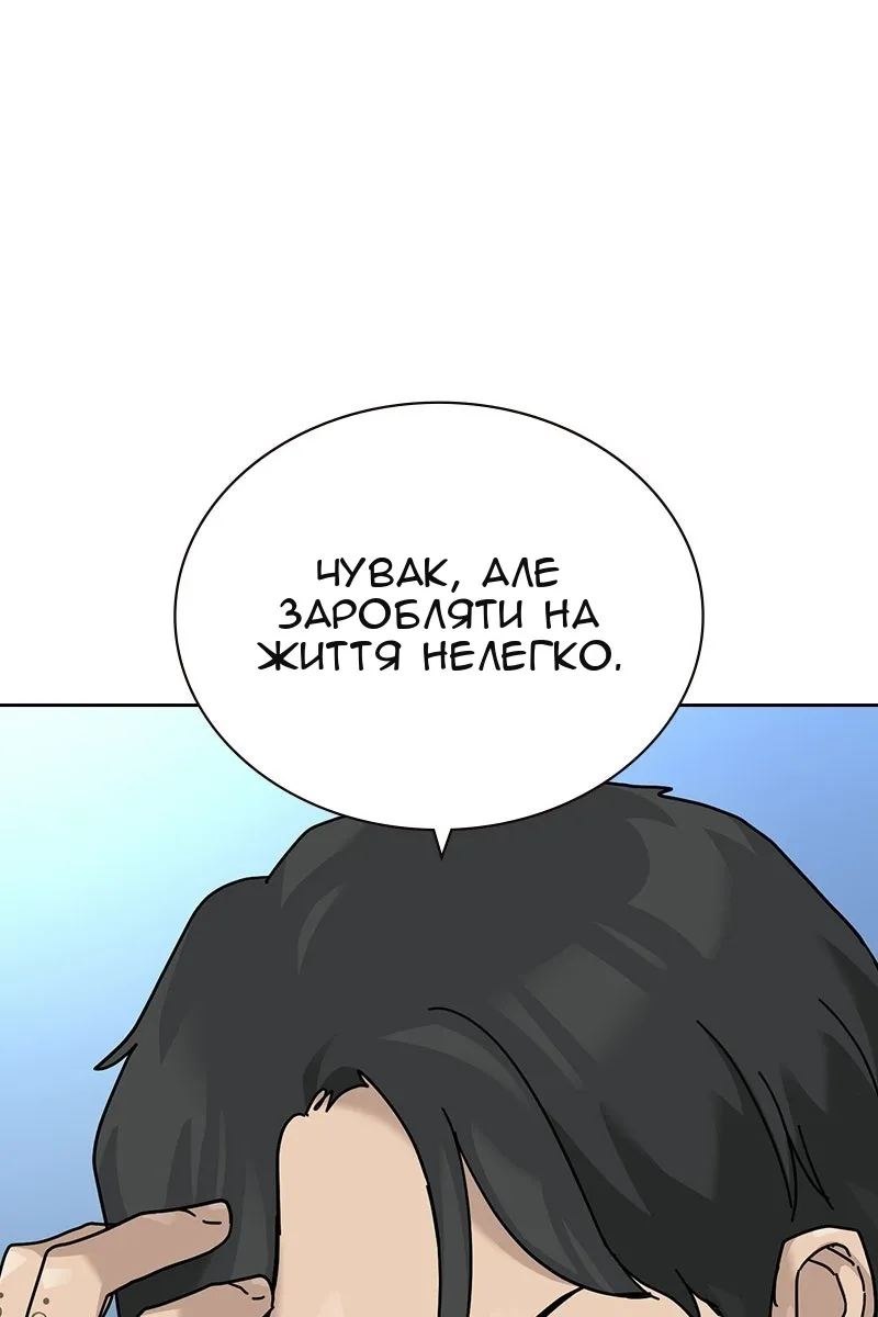 Сторінка 52