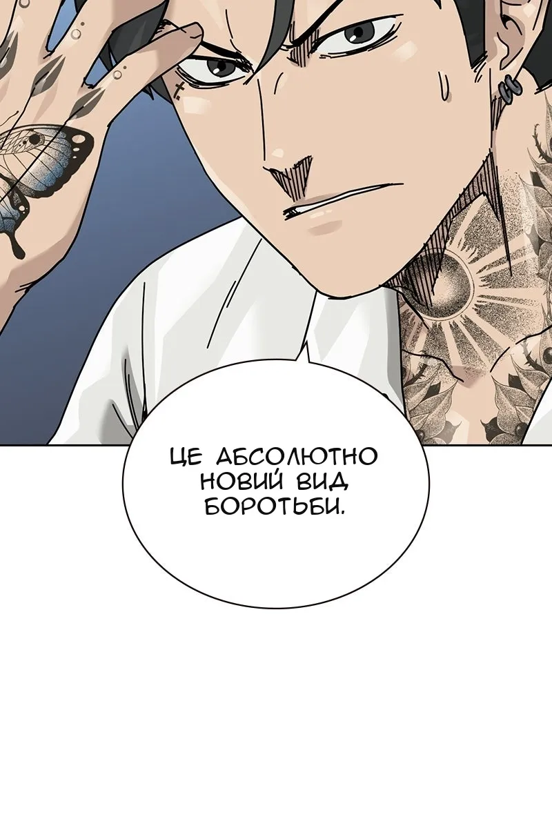 Сторінка 53
