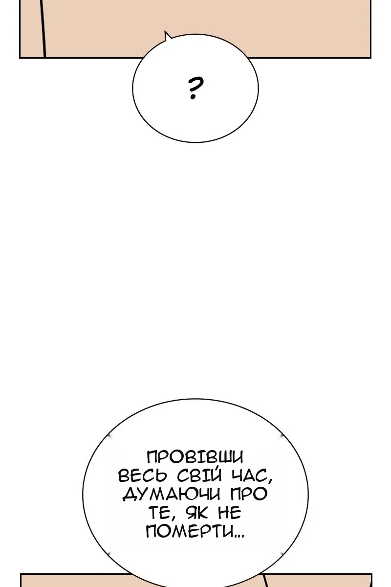 Сторінка 55