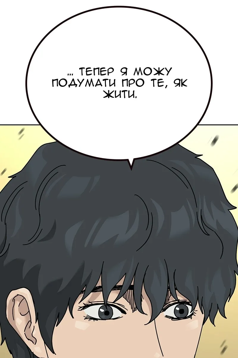 Сторінка 57