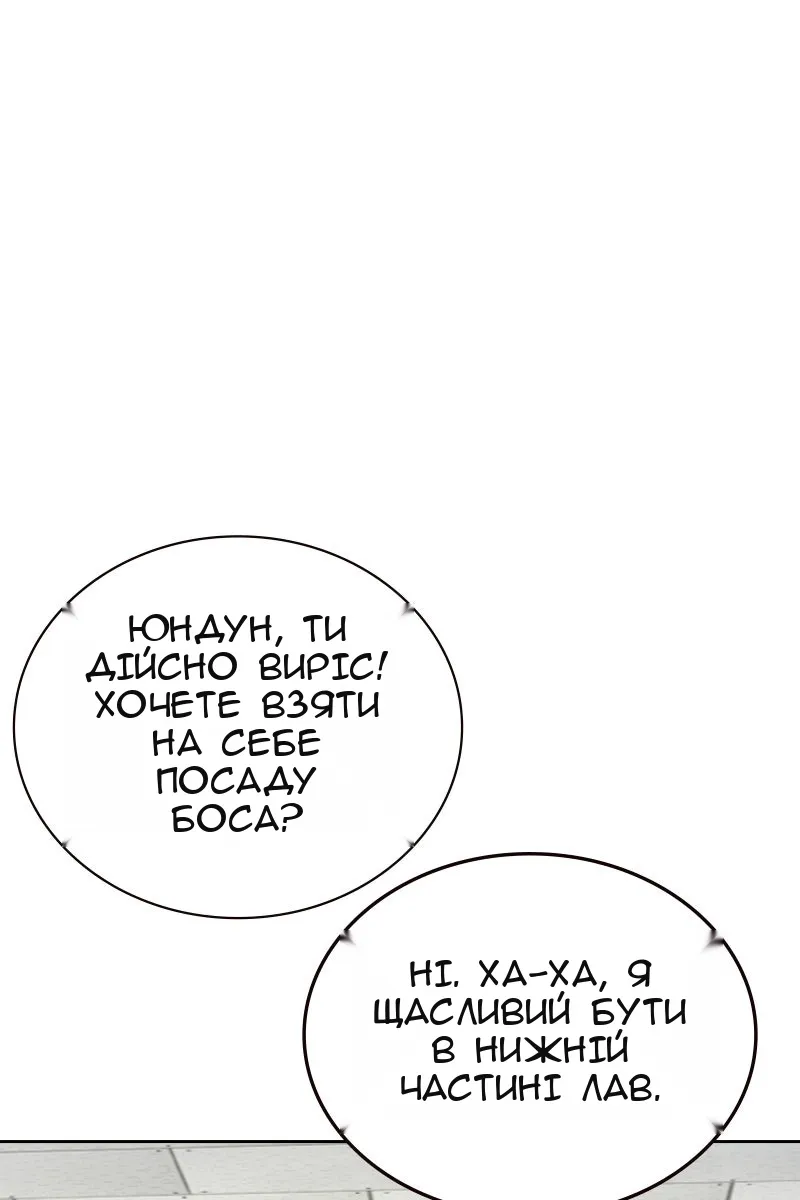 Сторінка 60