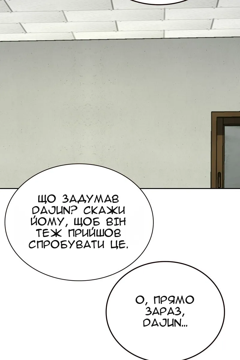 Сторінка 61