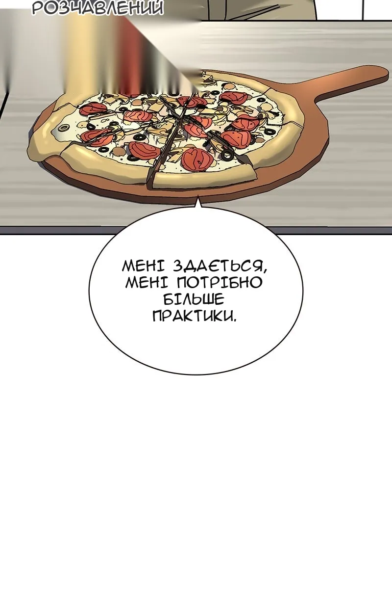 Сторінка 70