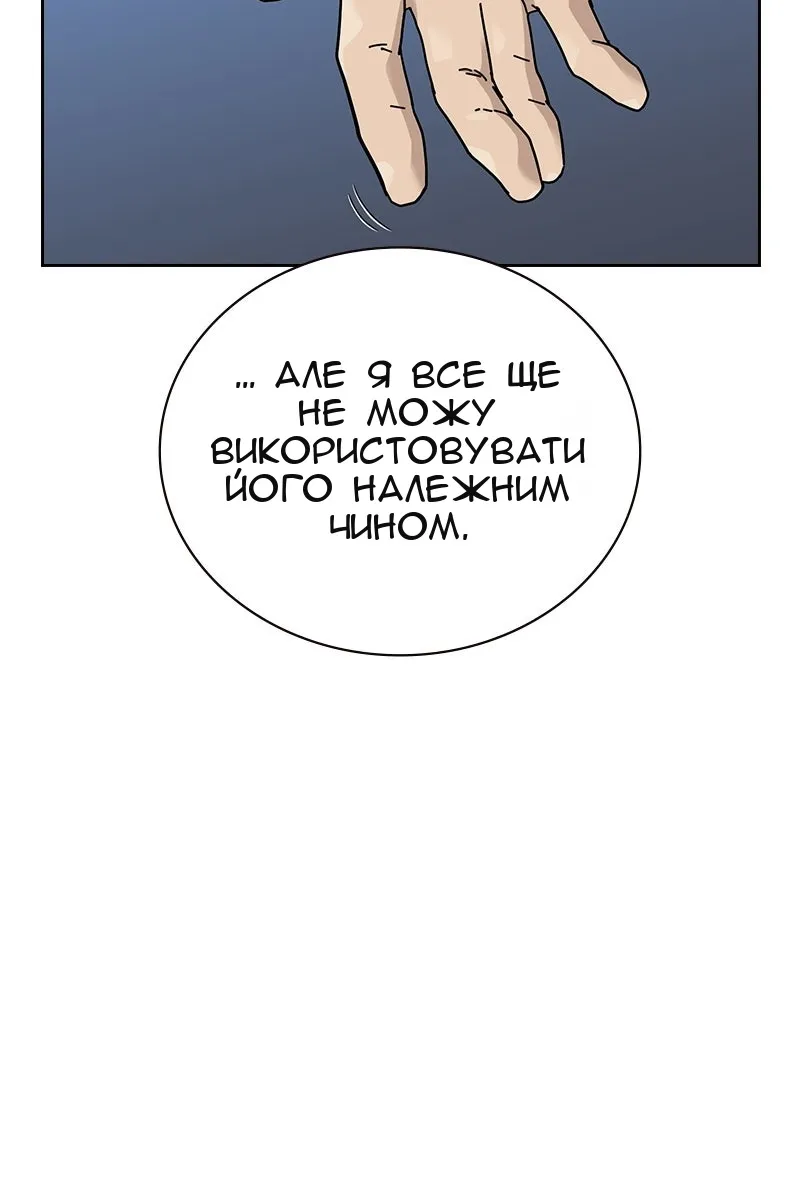 Сторінка 72