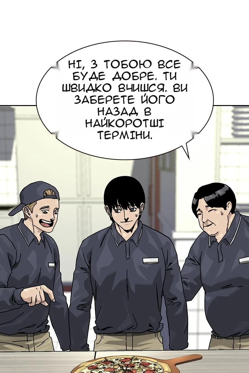 Сторінка 73