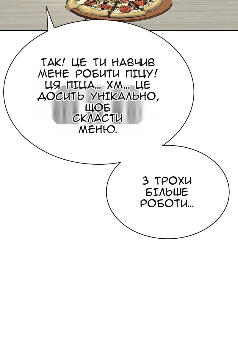 Сторінка 74