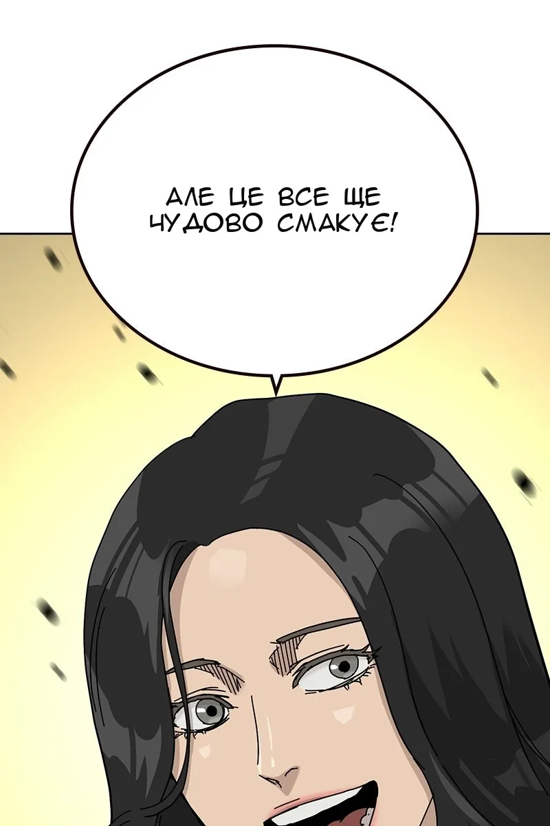 Сторінка 77
