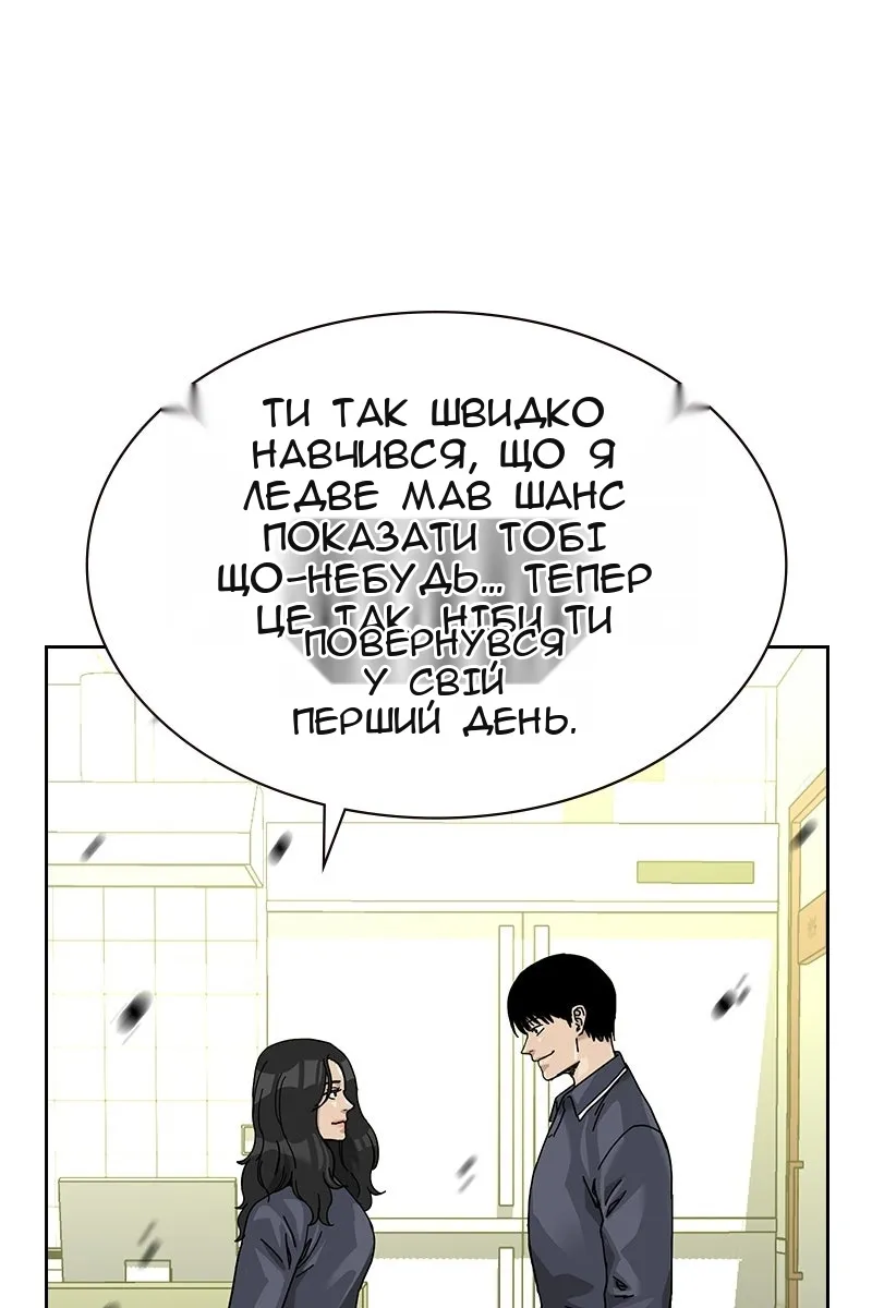 Сторінка 79