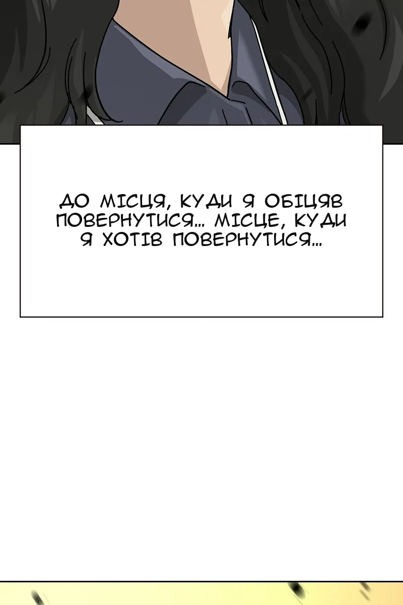 Сторінка 83