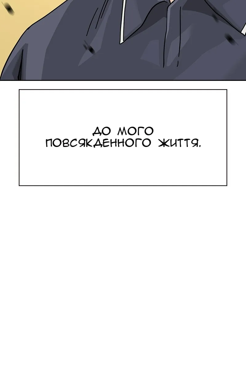 Сторінка 85