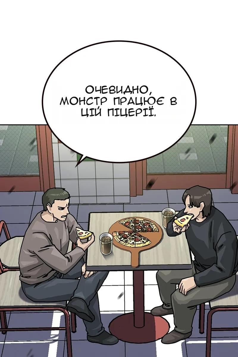 Сторінка 88