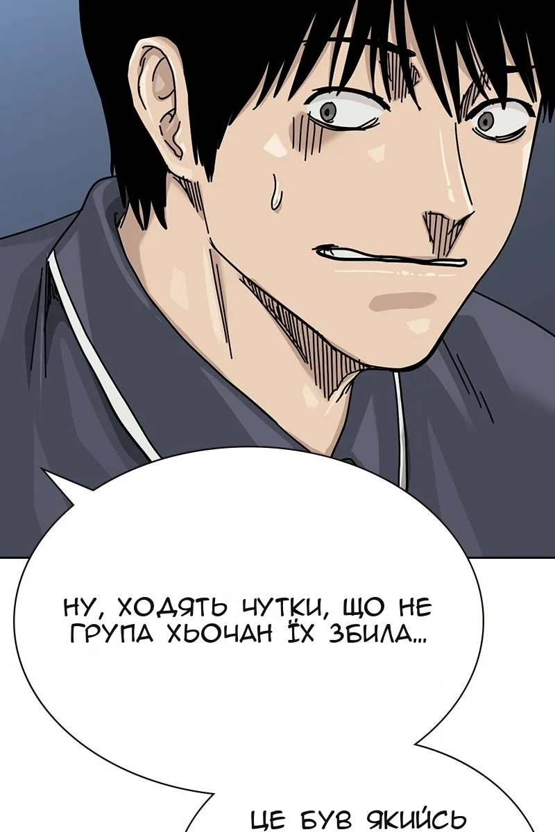 Сторінка 91