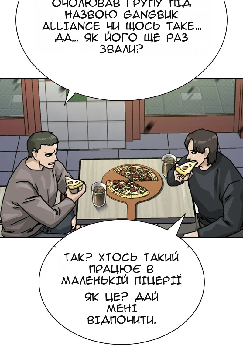 Сторінка 93