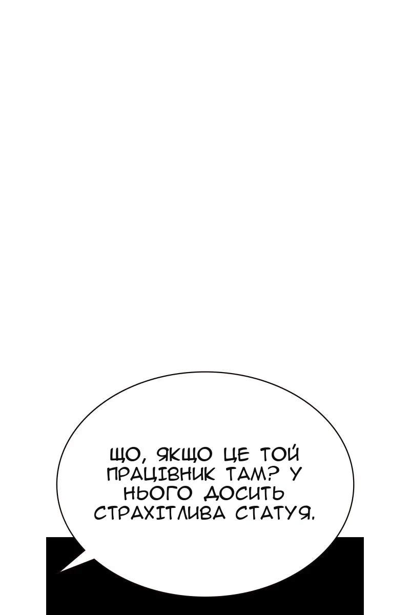 Сторінка 94