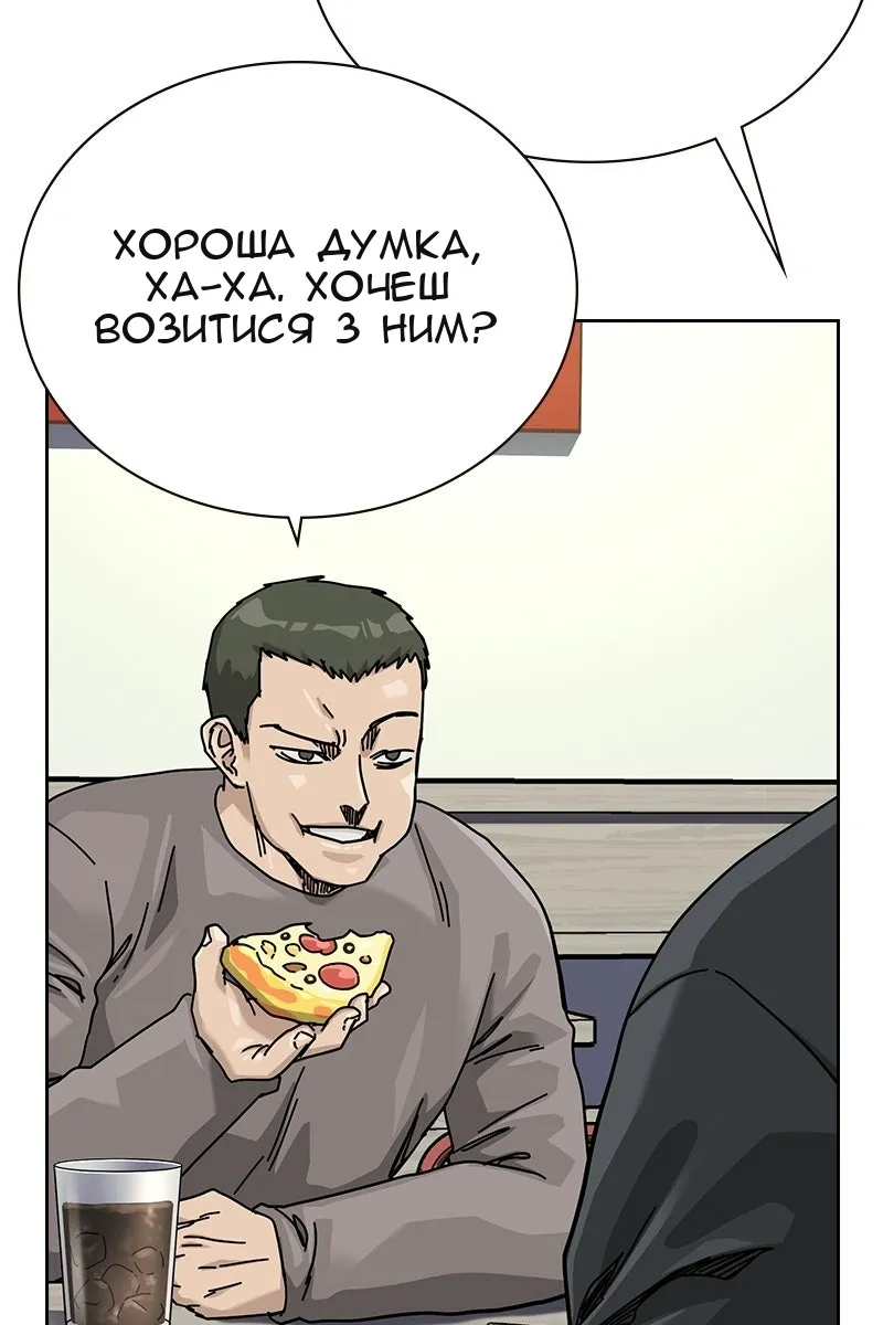 Сторінка 97