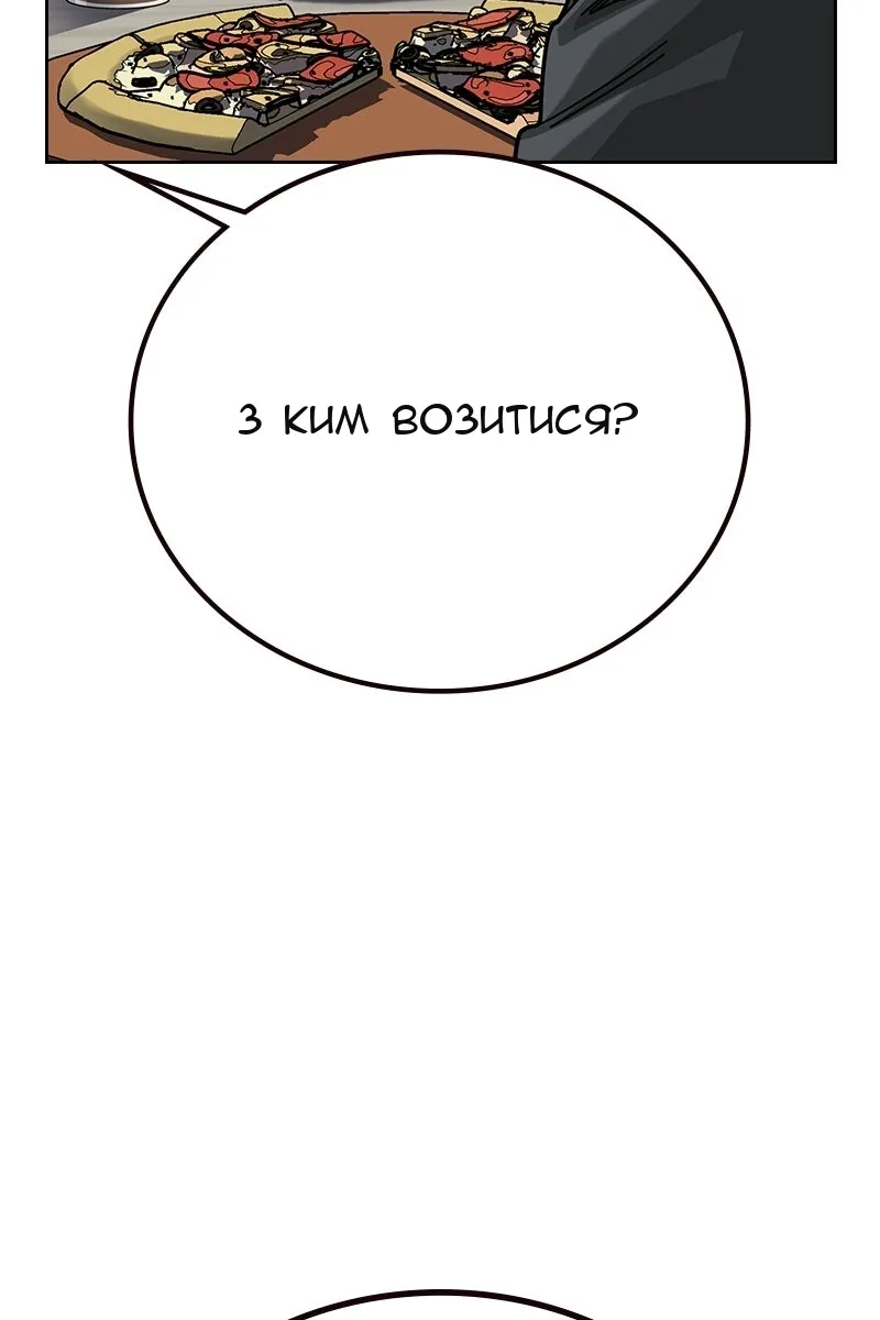 Сторінка 98