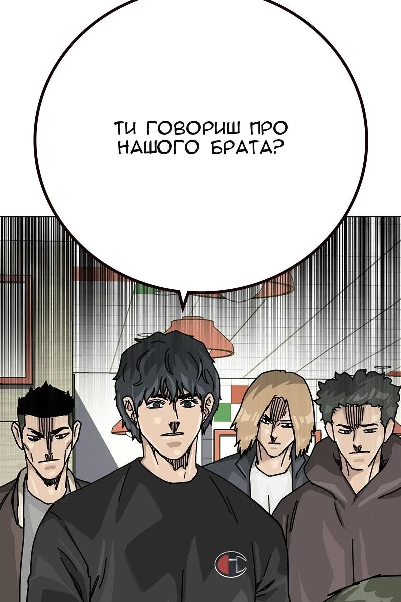 Сторінка 99