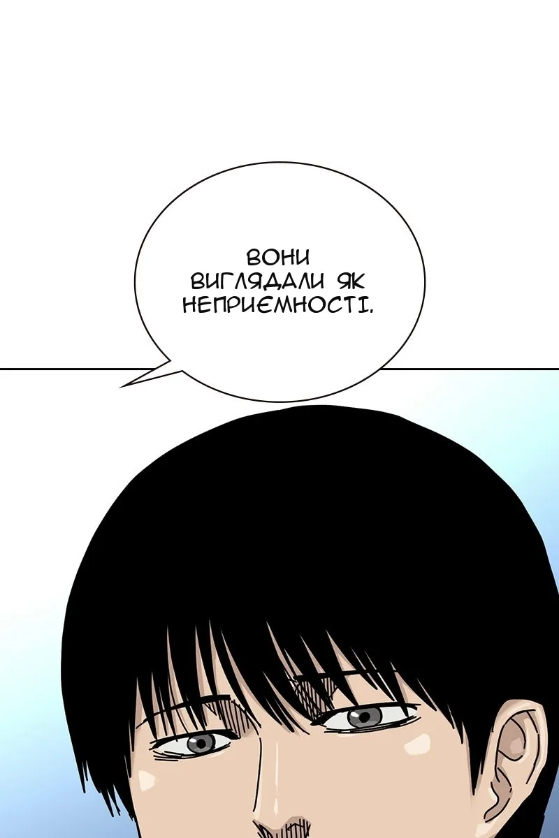 Сторінка 104