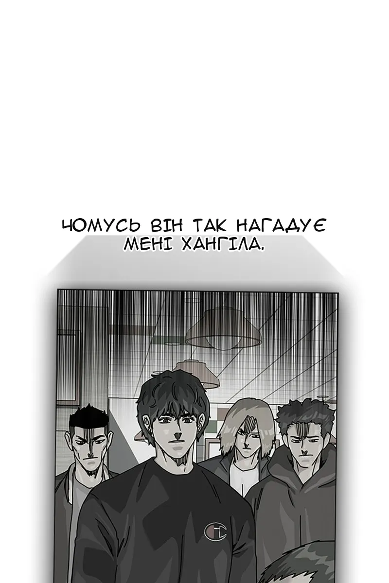 Сторінка 110