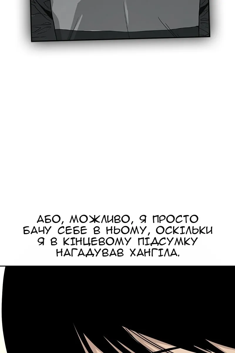 Сторінка 112