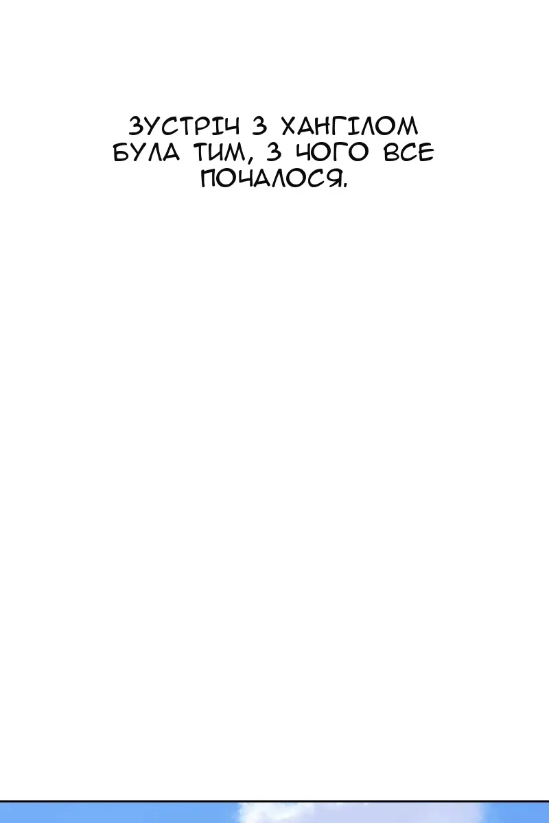 Сторінка 114