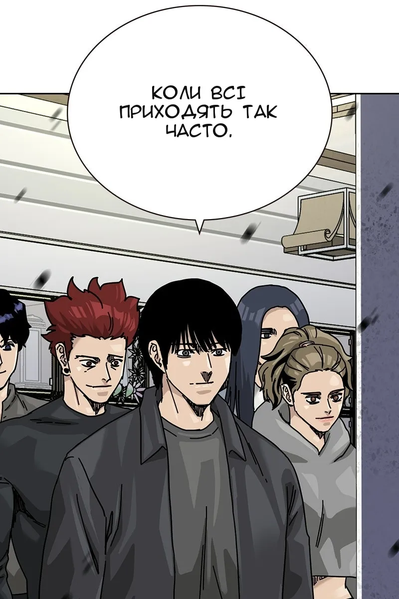 Сторінка 118