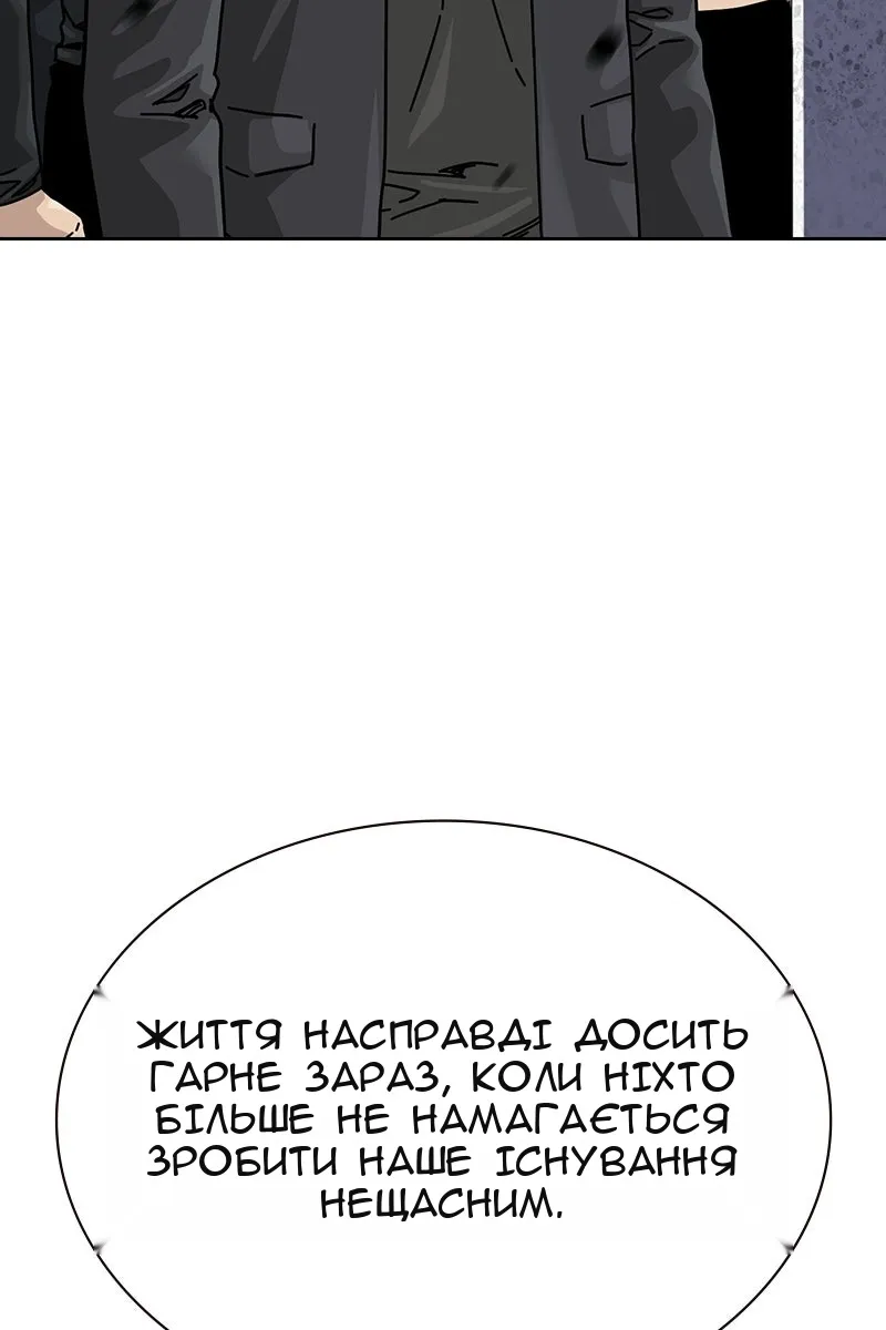 Сторінка 119