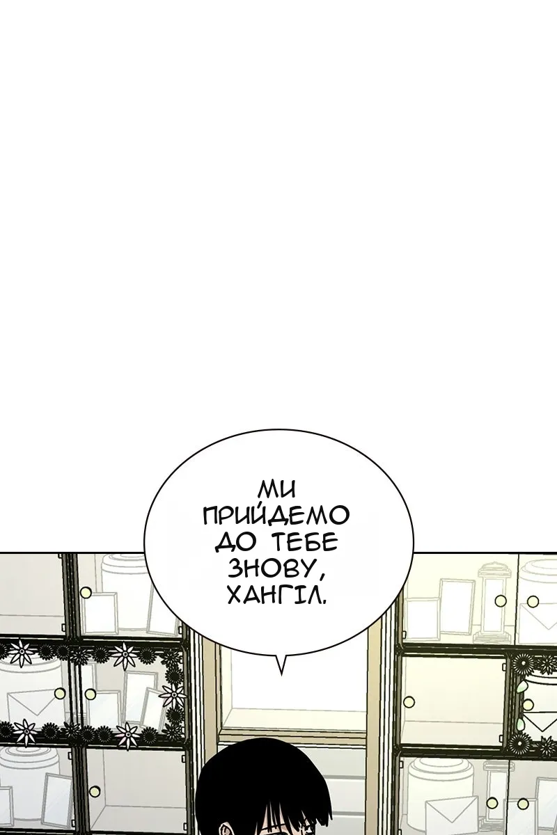 Сторінка 128