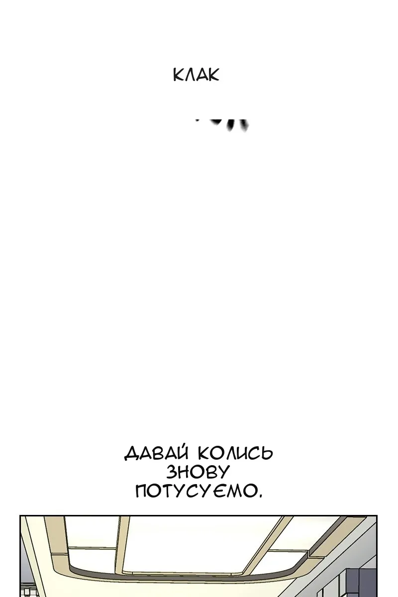 Сторінка 132