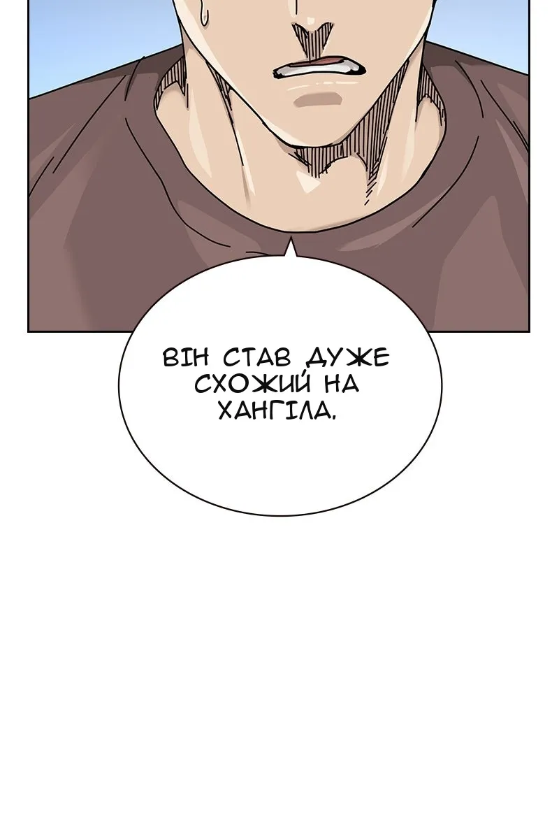Сторінка 139